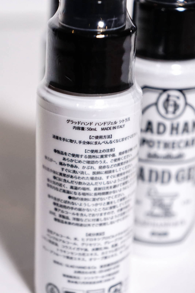 GLAD HAND APOTHECARY HAND GEL